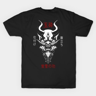 Oni Mask T-Shirt